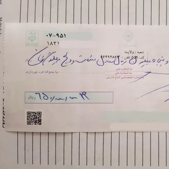 خرید و تهاتر چک اوراق مالی سفته و غیره