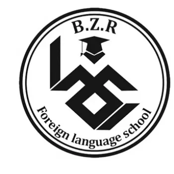 موسسه بهار زبان آموزان