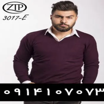 فروش عمده پلیور ریز بافت ارزان