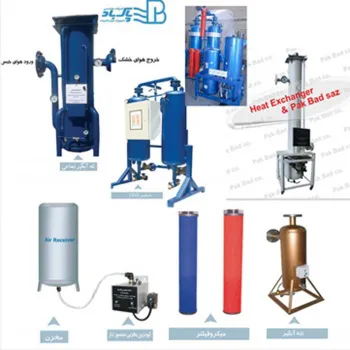 کمپرسور درایر خشک کن ایر درایر تجهیزات هوای فشرده