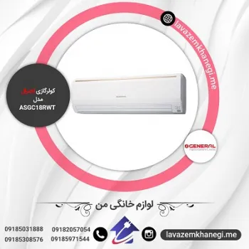 خرید کولرگازی
