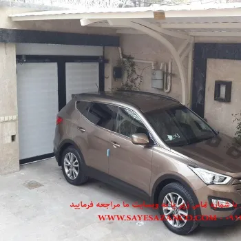 سازنده ی سایبان منازل سایبان پارکینگ سایه بان اداری سایبان برای خودرو