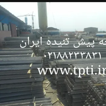 تیرچه پیش تنیده ایران