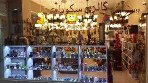 گالری سکویا