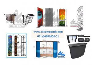 استند پاپ آپ رسانه نقره اي