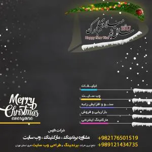 طراحی فوق تخصصی وب سایت و سئو