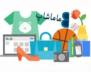 فروش عمده لباس