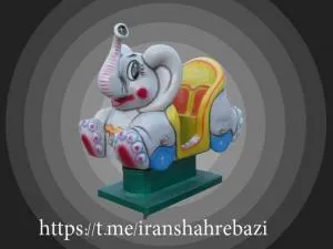 اسباب بازی سکه ای (تکان دهنده)