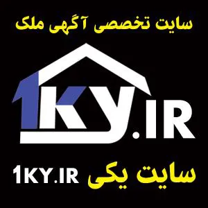 سایت خرید ملک