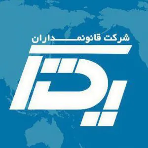 تنطیم انواع صورتجلسه تغییرات