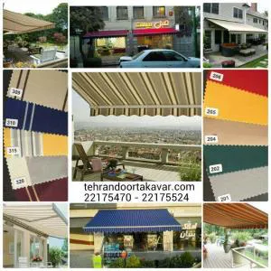 تهران در تکاور