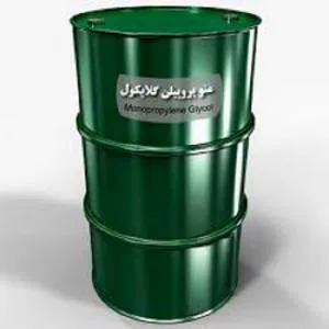 فروش مونو پروپیلن گلیکول
