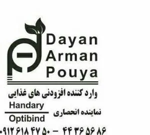 نگهدارنده ارگانیک و طبیعی