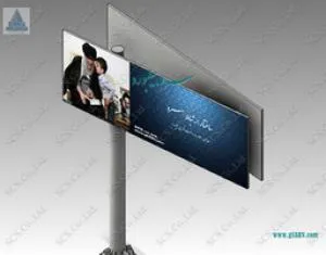 الکترو بیلبورد –تلویزیون شهری + بیلبورد- سرو بیلبورد