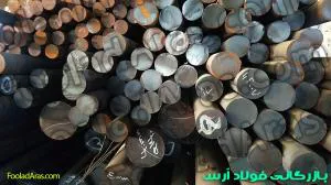 فروش فولاد