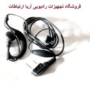 هنزفری معمولی بیسیم
