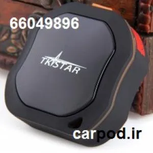 جی پی اس شخصی