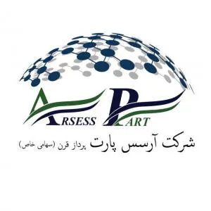 شرکت آرسس پارت پرداز قرن