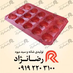 تولیدی شانه و سبد میوه رضانژاد