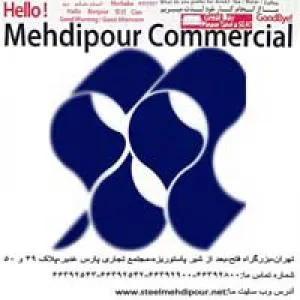 تامین کننده فولادهای زنگ نزن میلگرد استیل - ورق استیل