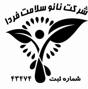 شرکت نانو سلامت فردا