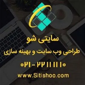 بهینه سازی و سئو