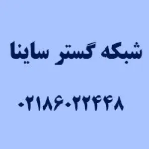 نصب و راه اندازی دوربین های مدار بسته