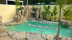 استخر ساز مازندران