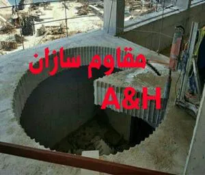 کرگیری، سوراخکاری و کاشت بولت و میلگرد، اجرای تخصصی FRP