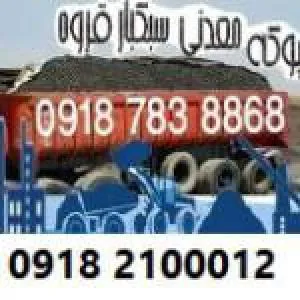 پوکه | معدن پوکه معدنی قروه