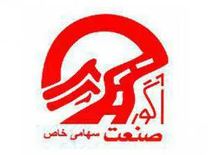 فروش مواد اولیه