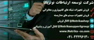 نصب دوربین مداربسته و دزدگیر اماکن