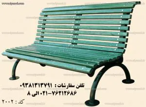نیمکت چوب و فلز