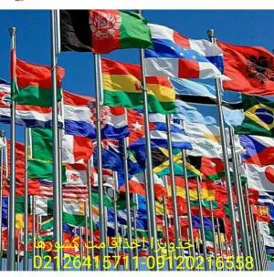 ویزای کانادا انگلستان اروپا.ثبت شرکت انگلستان کانادا اروپا