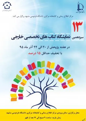  قبول سفارشات طراحی و گرافیک از سراسر کشور
