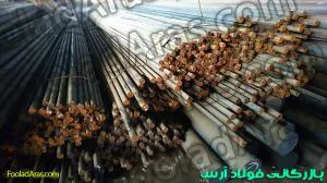 فروش گرمکار