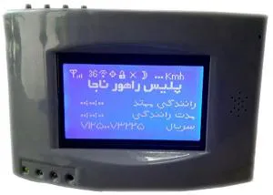 سامانه سپهتن