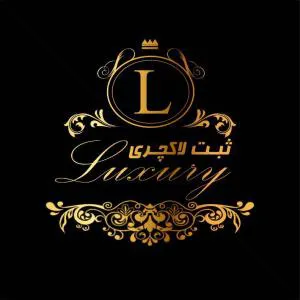 تغییرات،کدکارگاهی