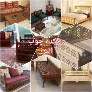 هنرکده چوب البرز