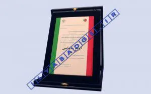  طراحی و تولید انواع لوح جیر و گالینگور