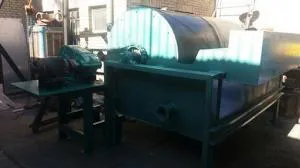 درام (شرکت آماکو)