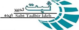 تدبیر ایده