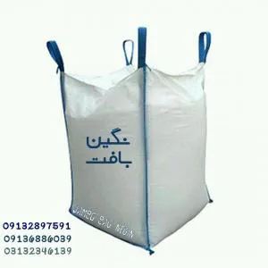 تولید و فروش جامبوبگ به قیمت کارخانه