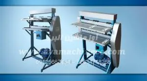 نواربرغلتکیabs