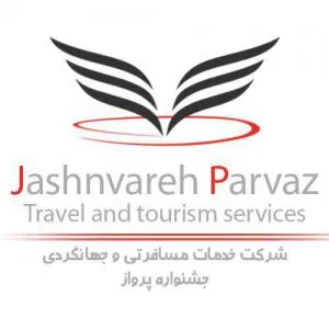 شرکت هواپیمایی جشنواره پرواز