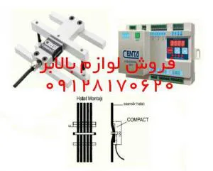 قیمت بالابر آسانسور