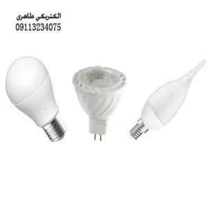 لامپ فوق کم مصرف led طاهری