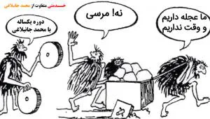 متفاوت ترین خدمات تخصصی روانشناسی - رواندرمانگر محمد جانبلاغی