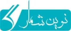 خدمات چاپ و صحافی