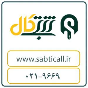 ثبت شرکت بیمه